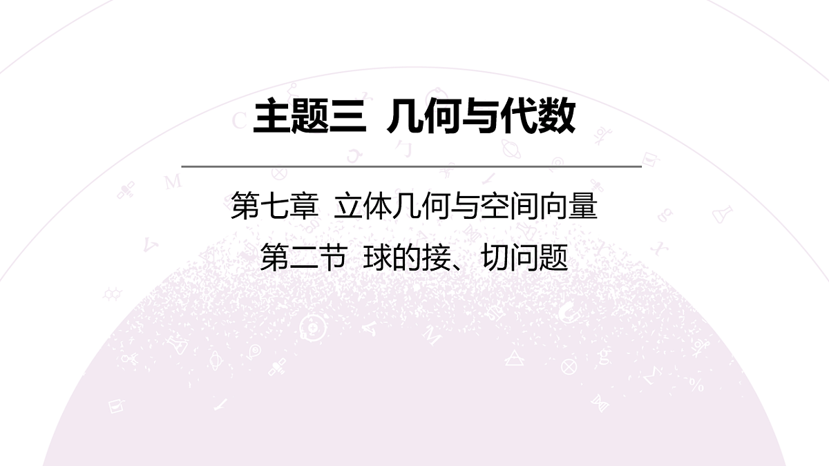 18246404第3页