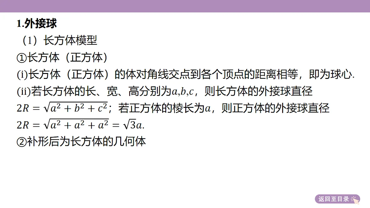 18246404第6页