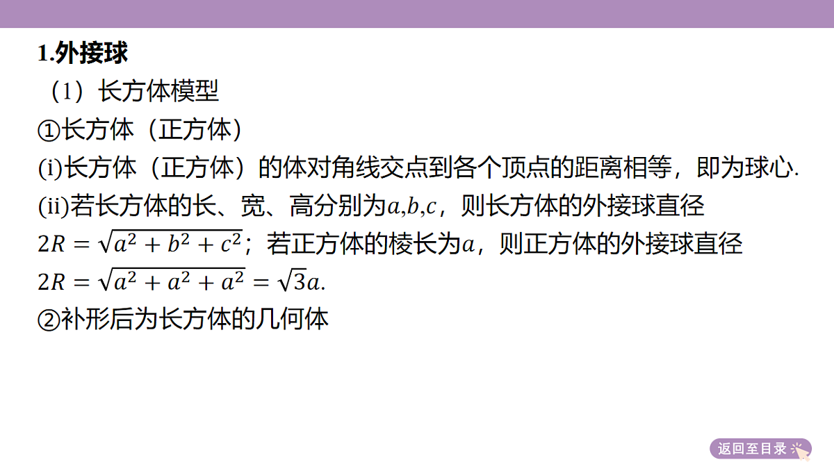 18246404第6页