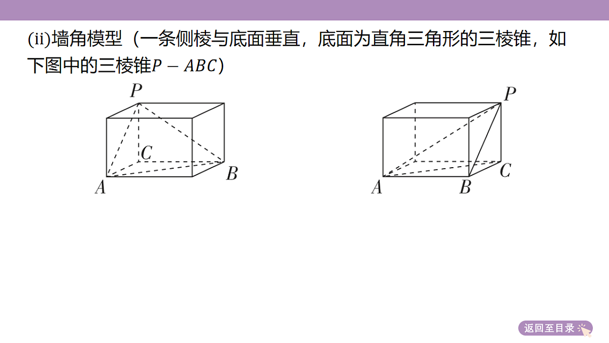 18246404第8页