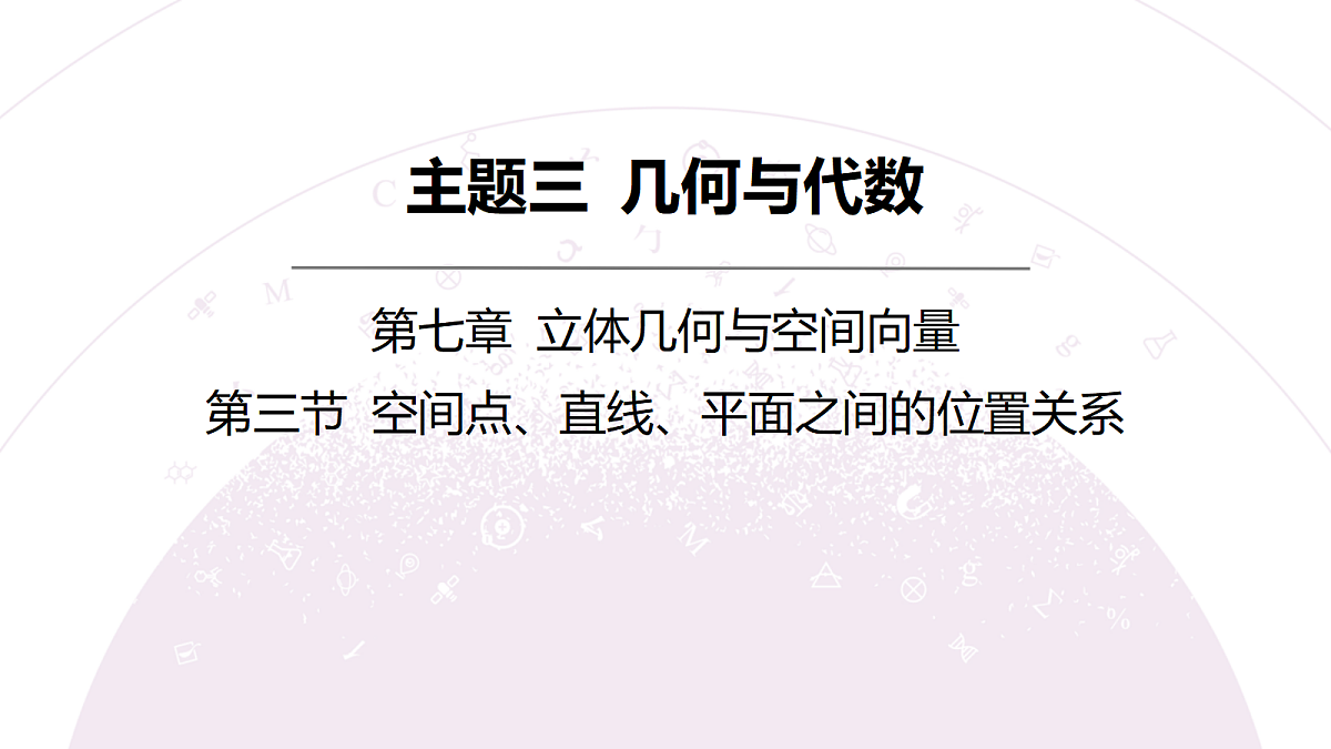 18246405第3页