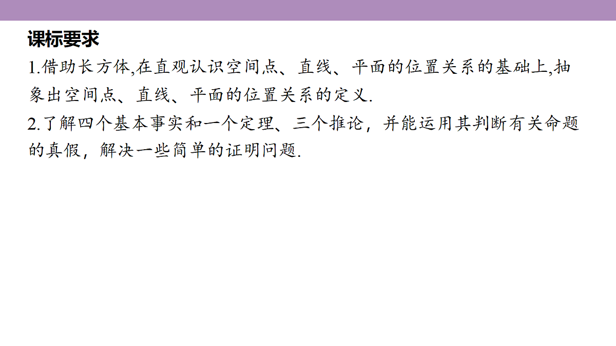 18246405第5页