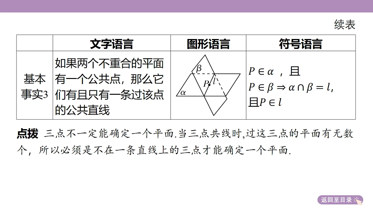 18246405第8页
