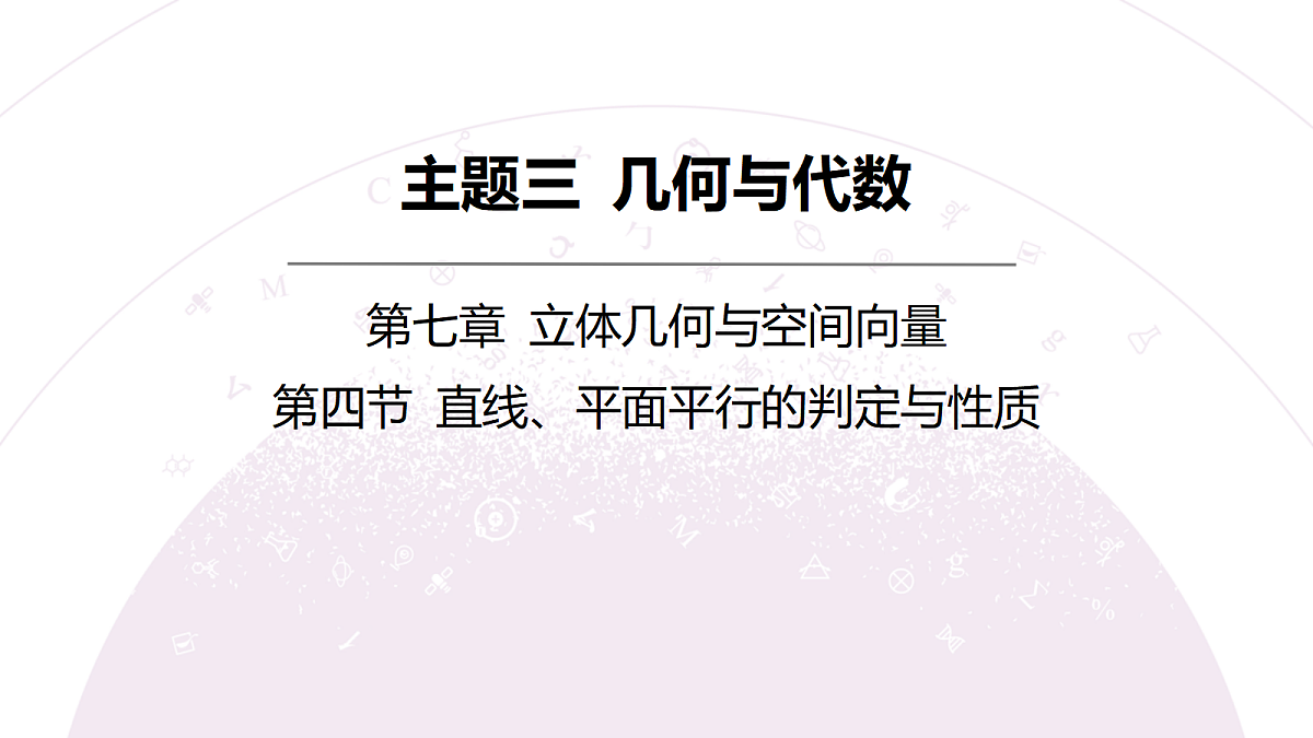 18246406第3页