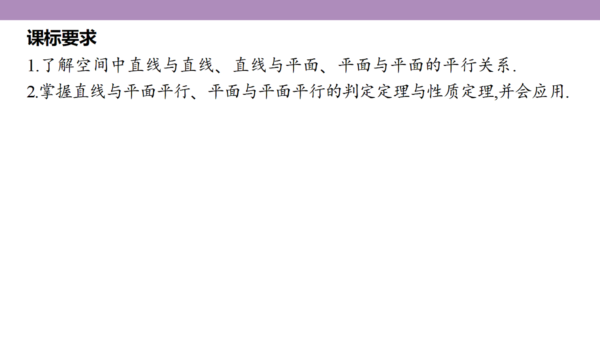 18246406第5页
