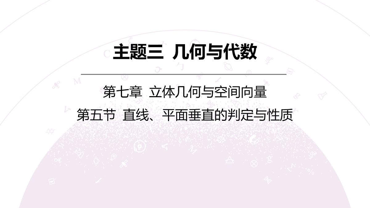 18246407第3页