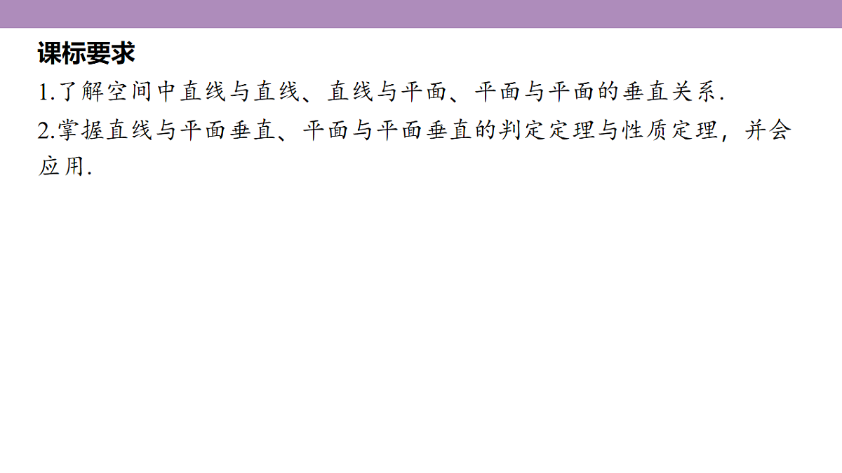 18246407第5页