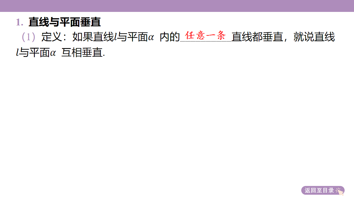 18246407第7页