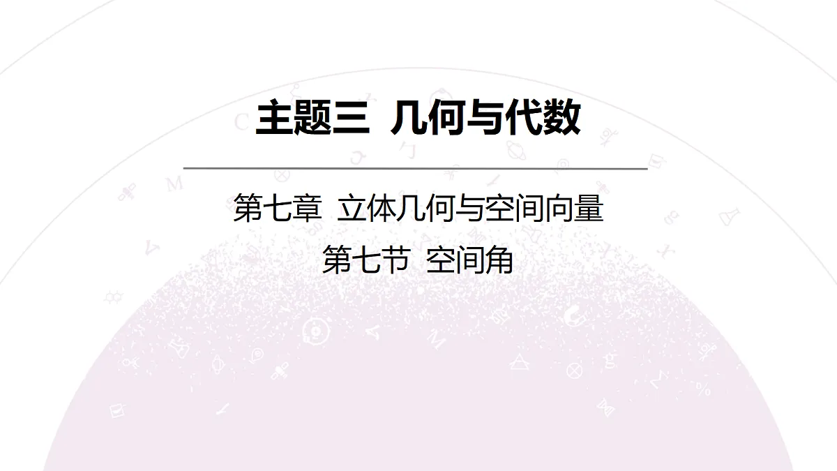 18246408第3页
