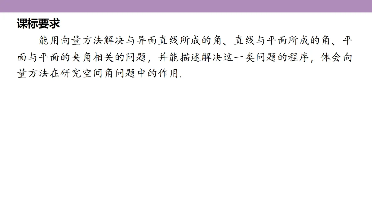 18246408第5页