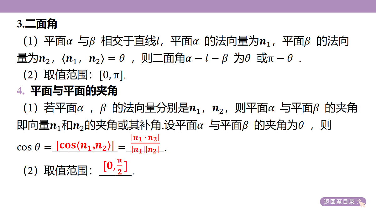 18246408第8页
