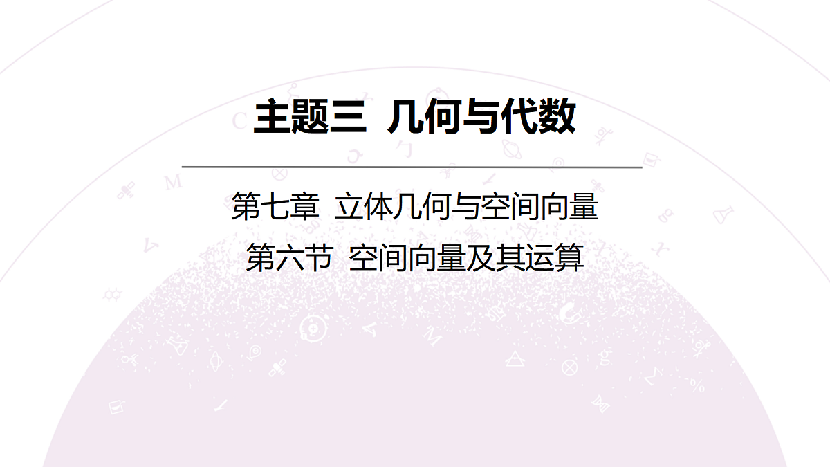 18246409第3页