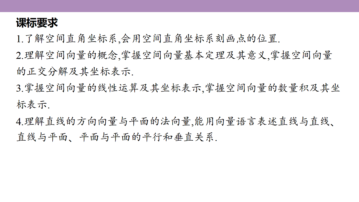 18246409第5页