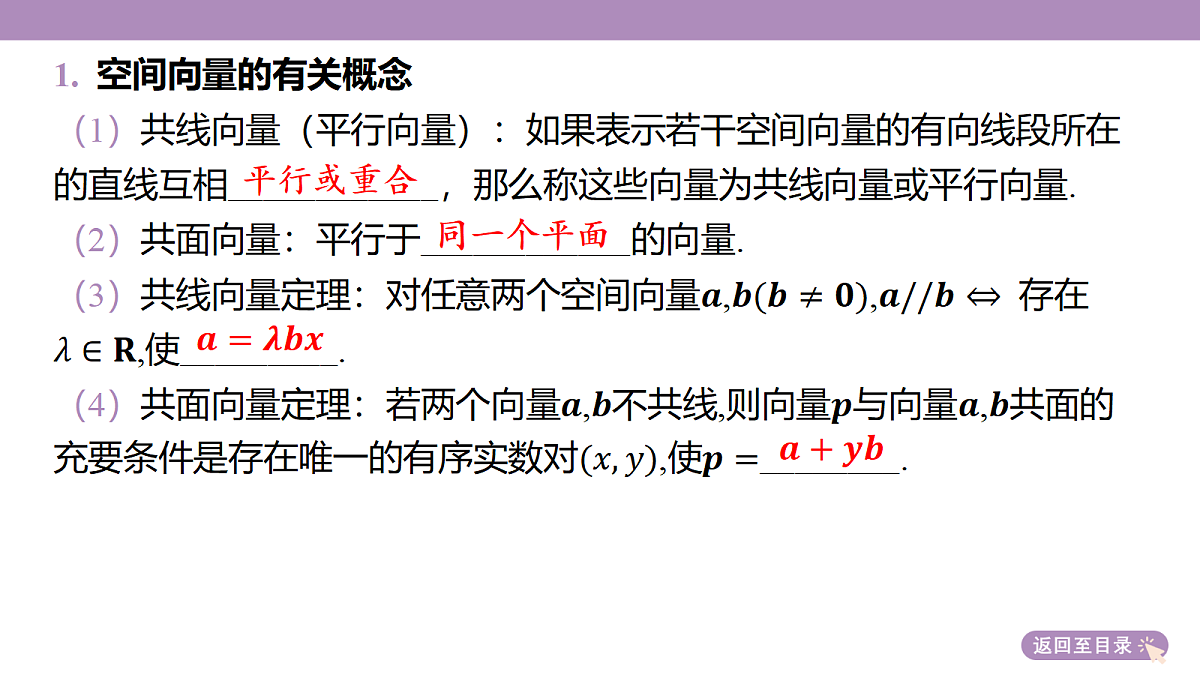 18246409第7页