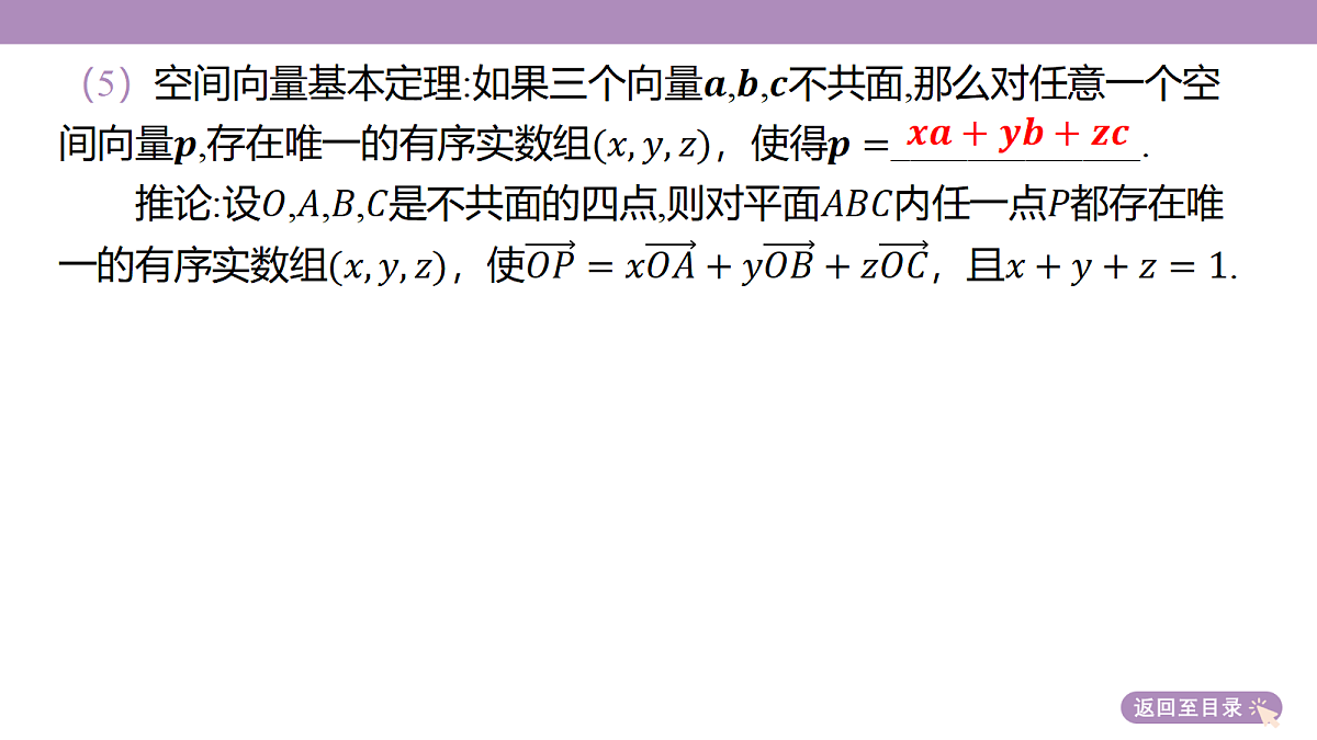 18246409第8页