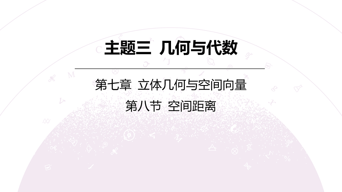 18246410第3页