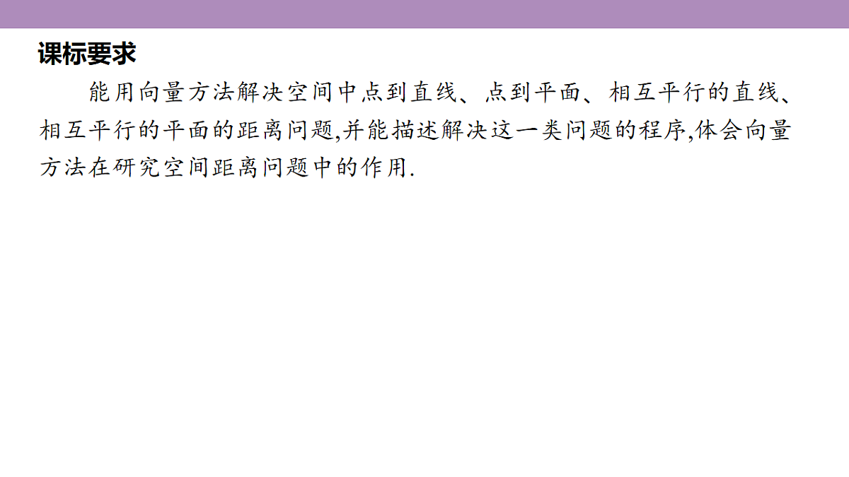 18246410第5页