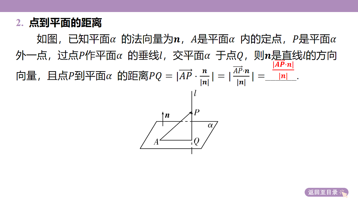 18246410第8页
