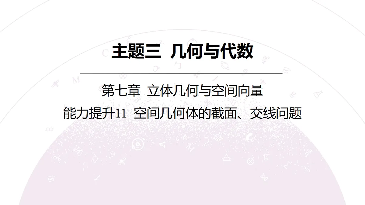 18246411第3页