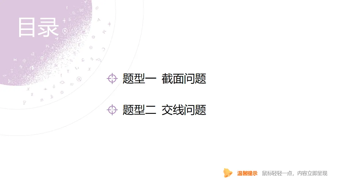18246411第4页
