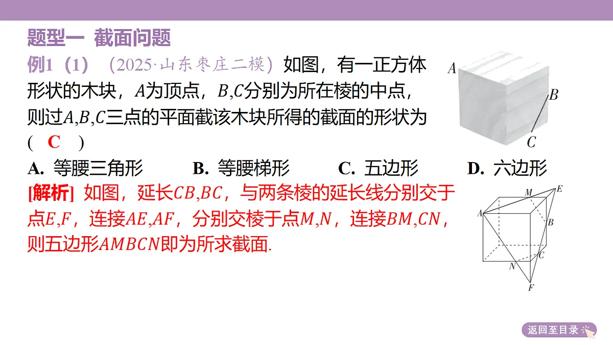 18246411第6页