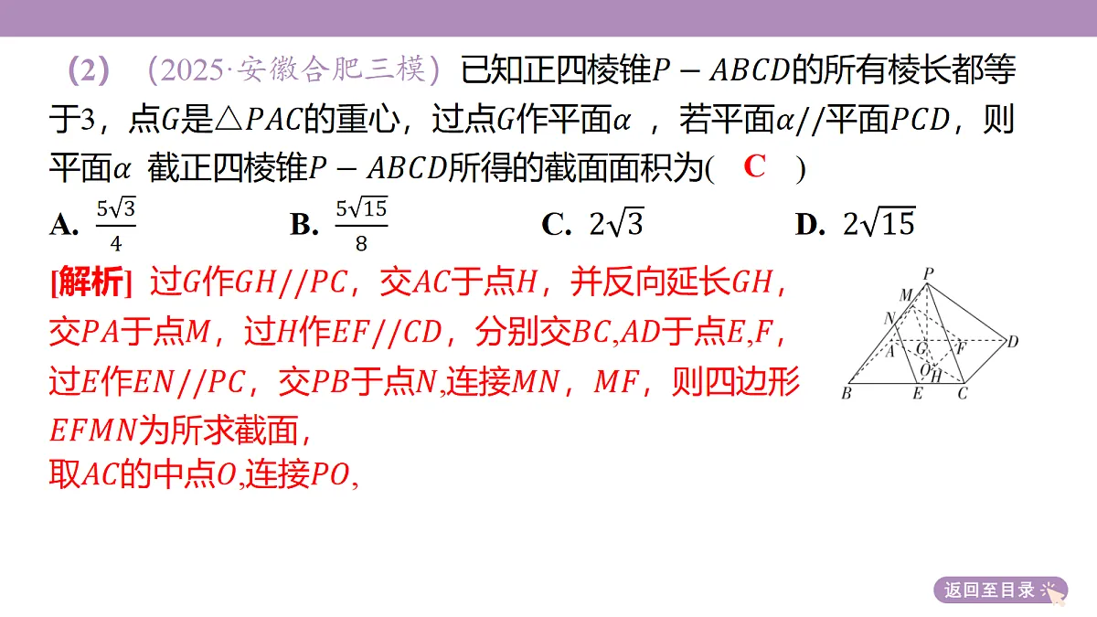 18246411第7页