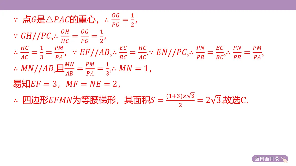 18246411第8页