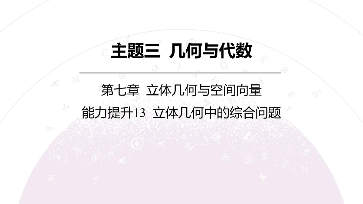18246413第3页
