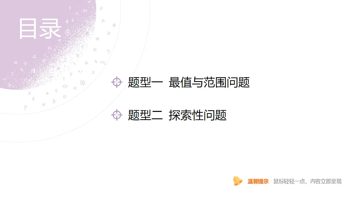 18246413第4页