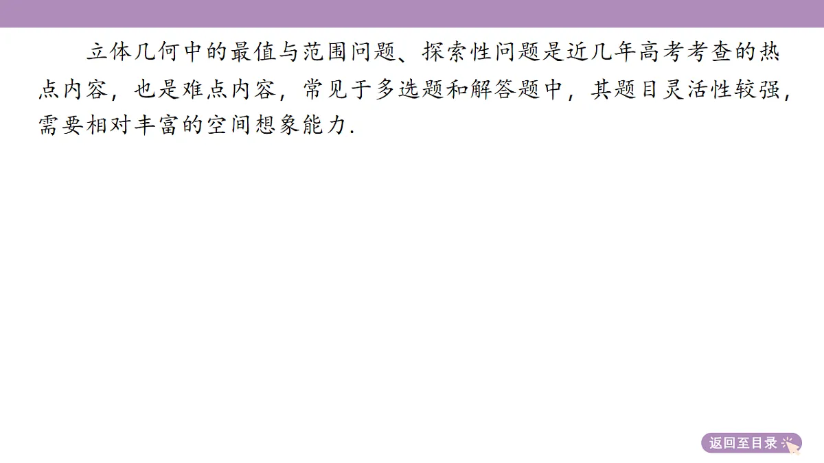 18246413第5页