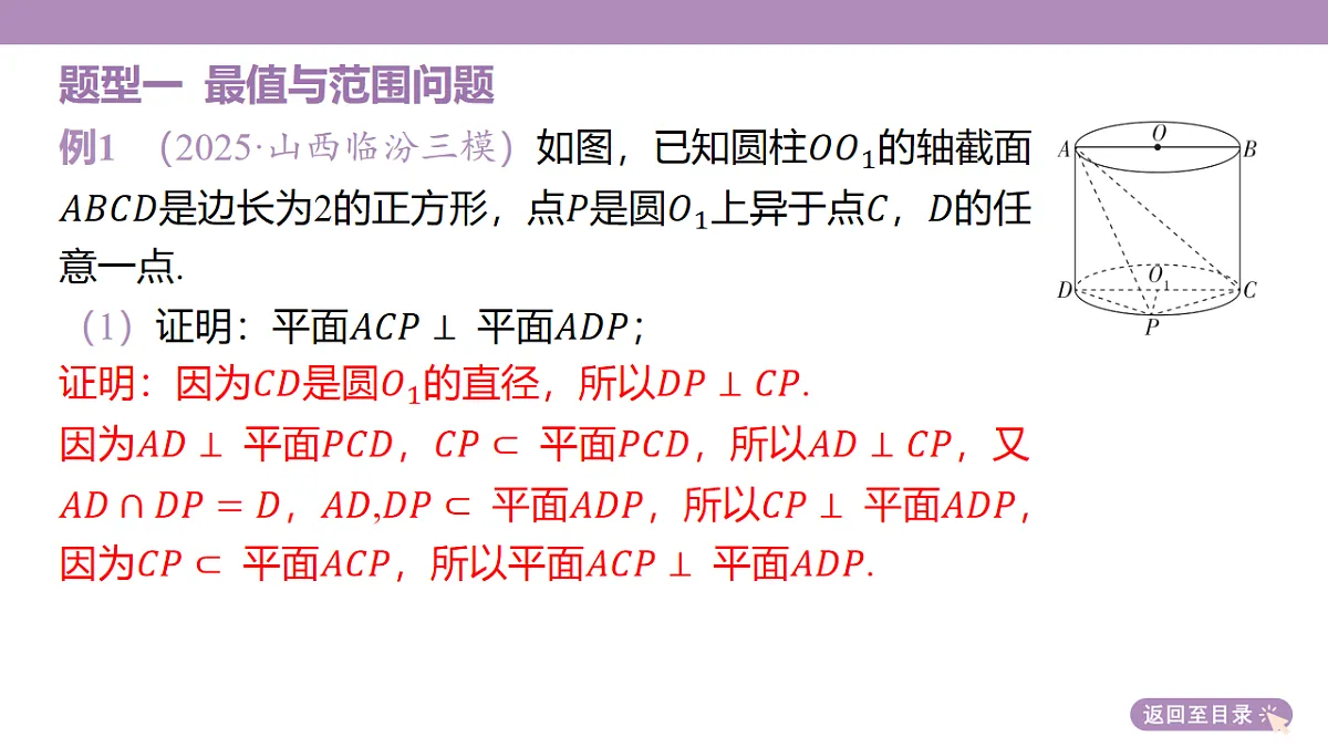18246413第6页