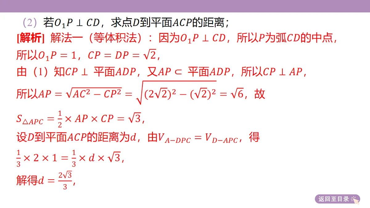 18246413第7页