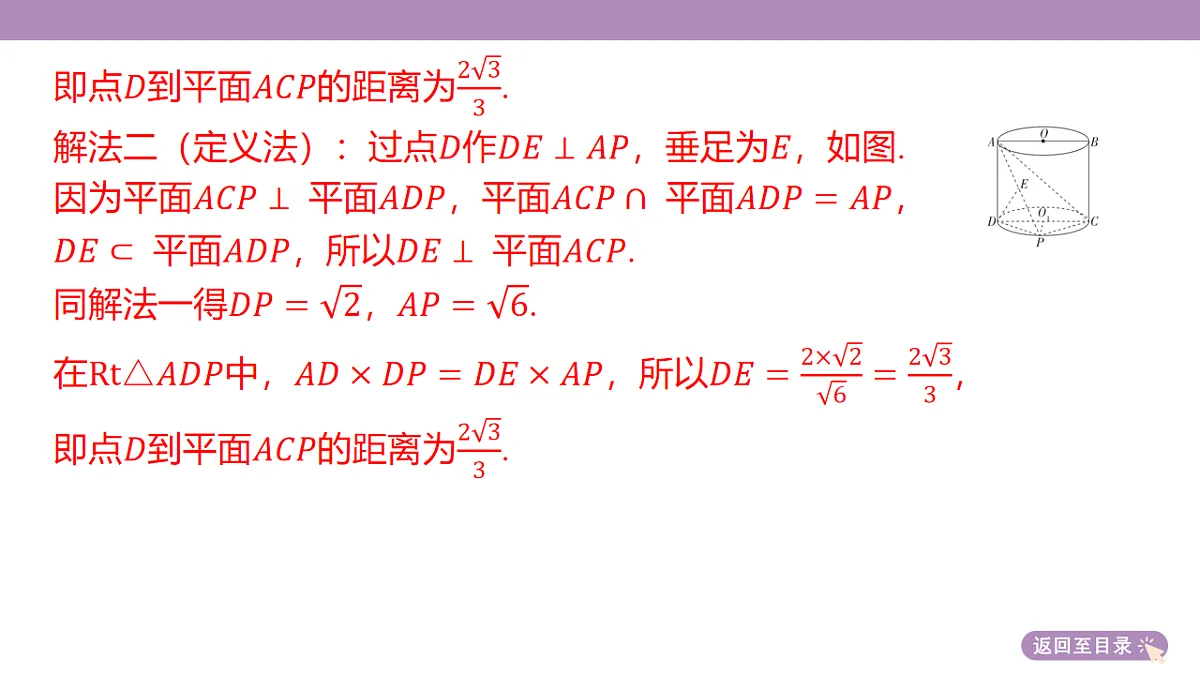 18246413第8页