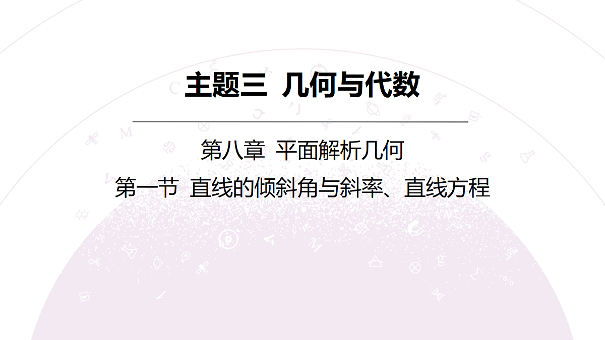 18246414第3页