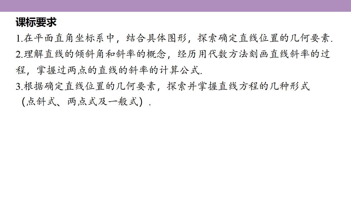 18246414第5页