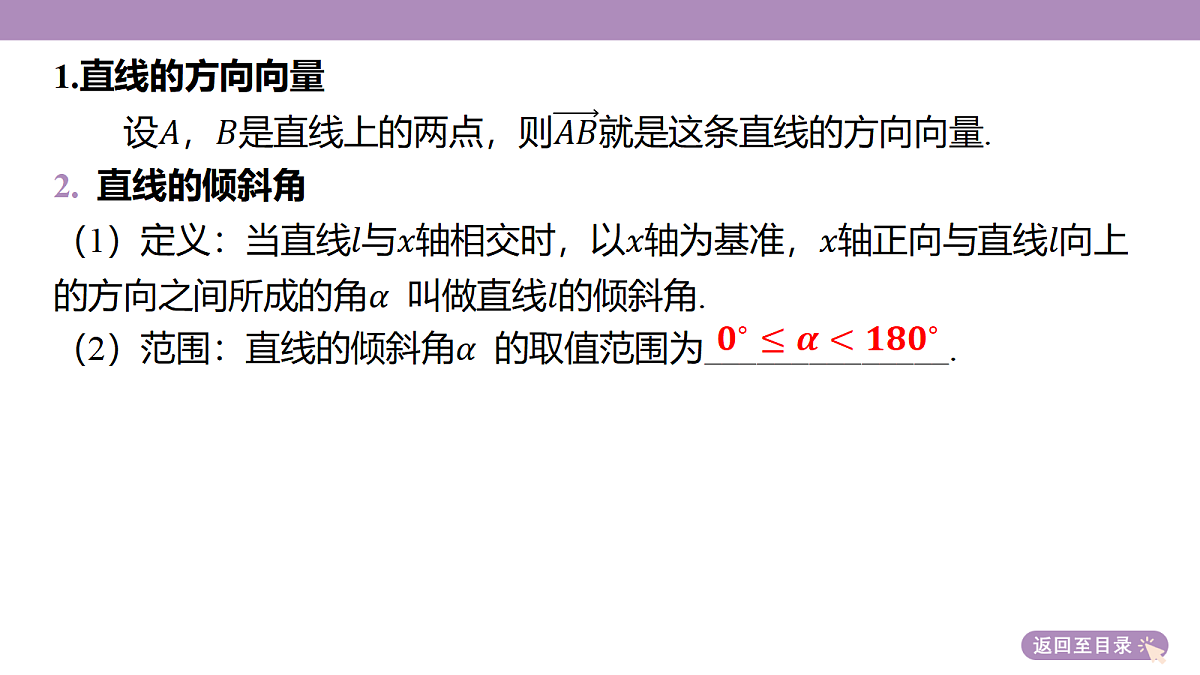 18246414第7页