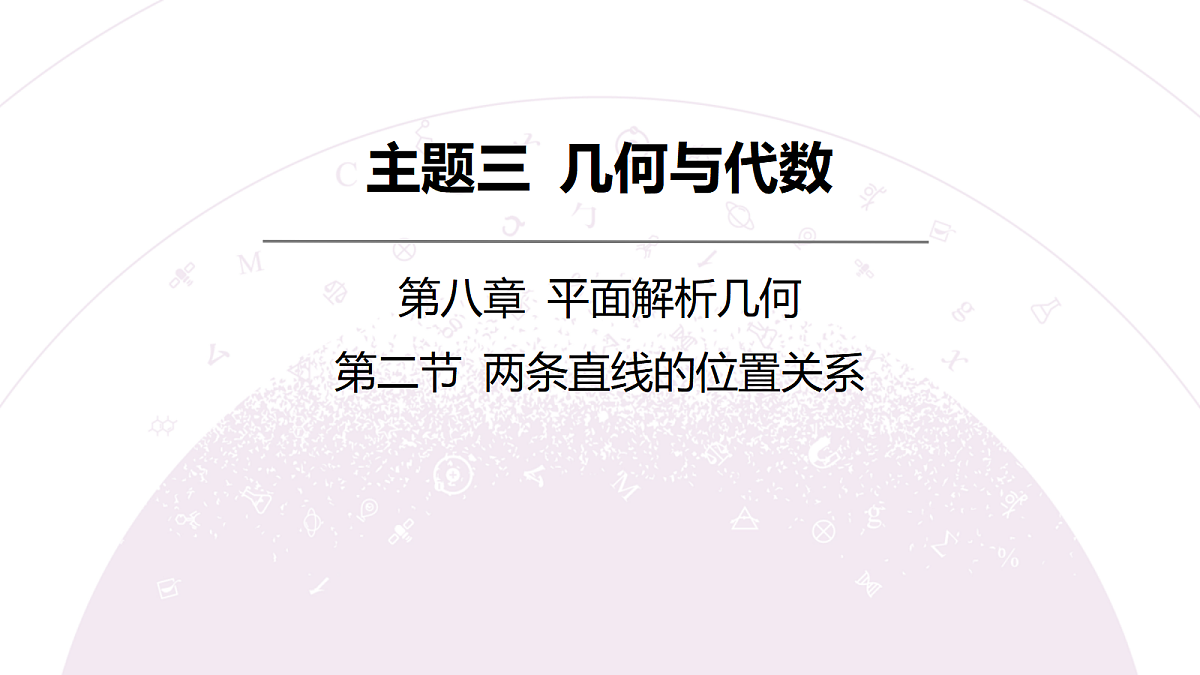 18246415第3页