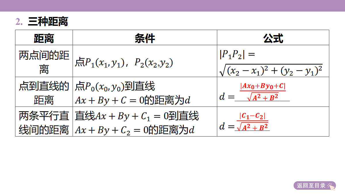 18246415第8页