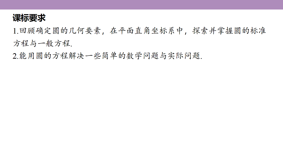 18246416第5页