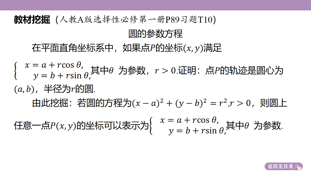 18246416第8页