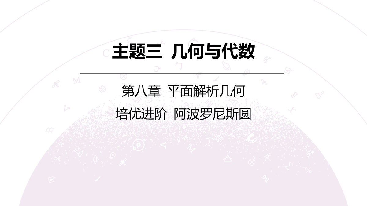 18246417第3页