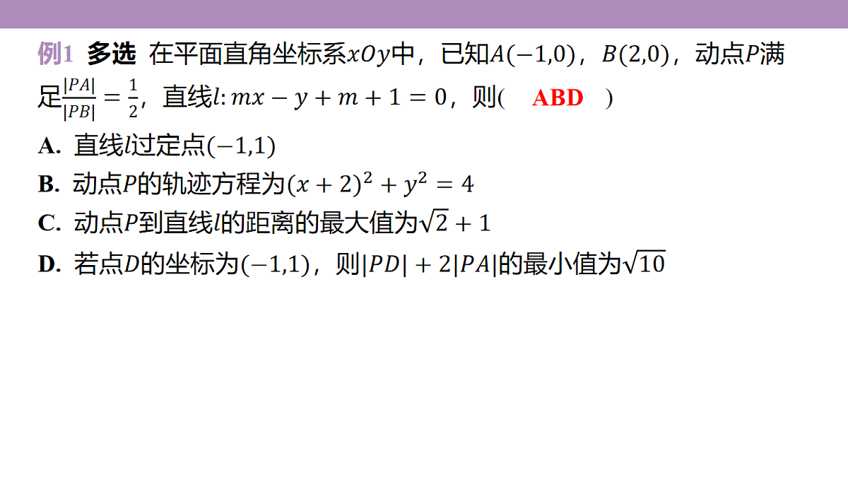 18246417第5页