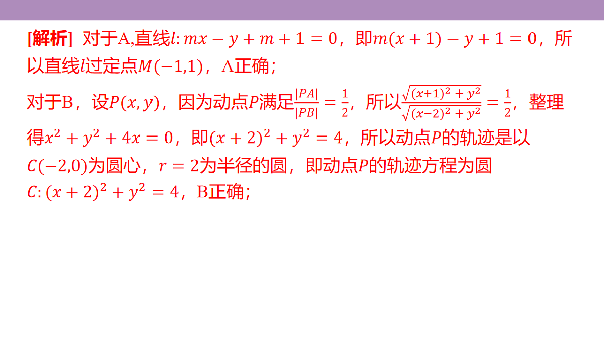 18246417第6页