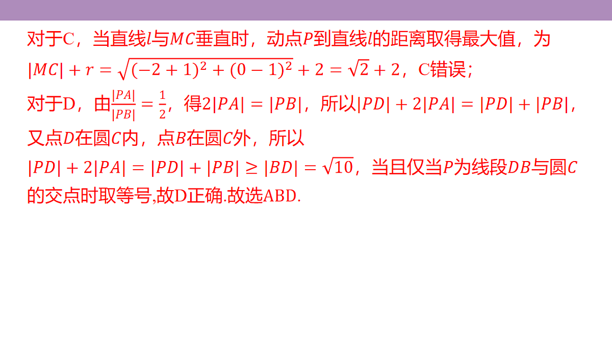 18246417第7页