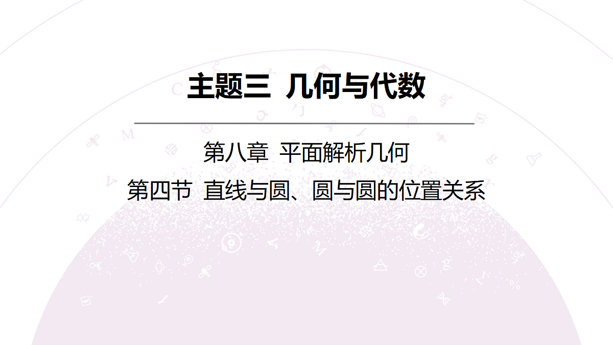 18246418第3页