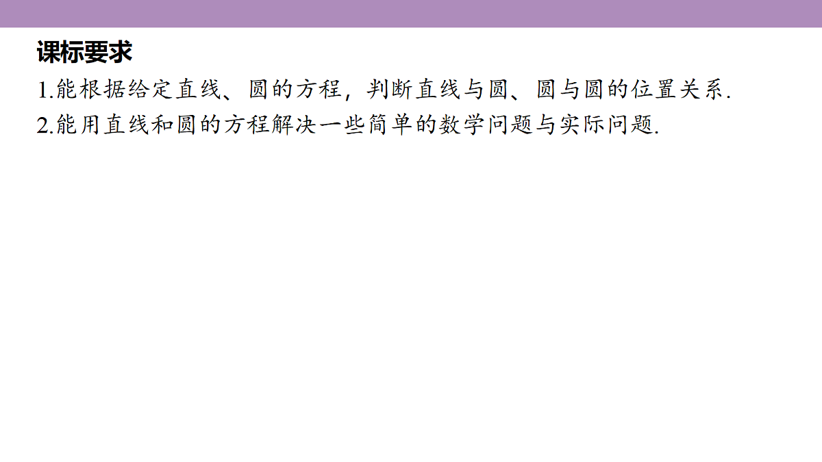 18246418第5页