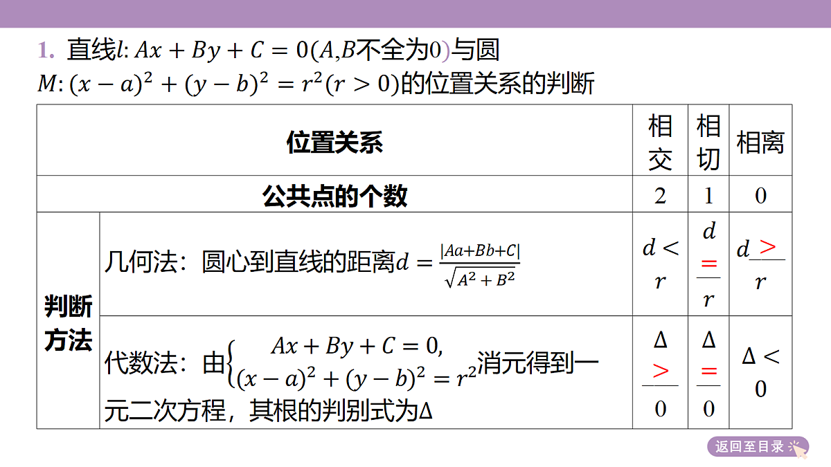 18246418第7页