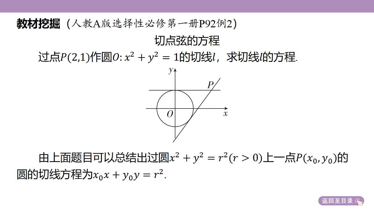 18246418第8页
