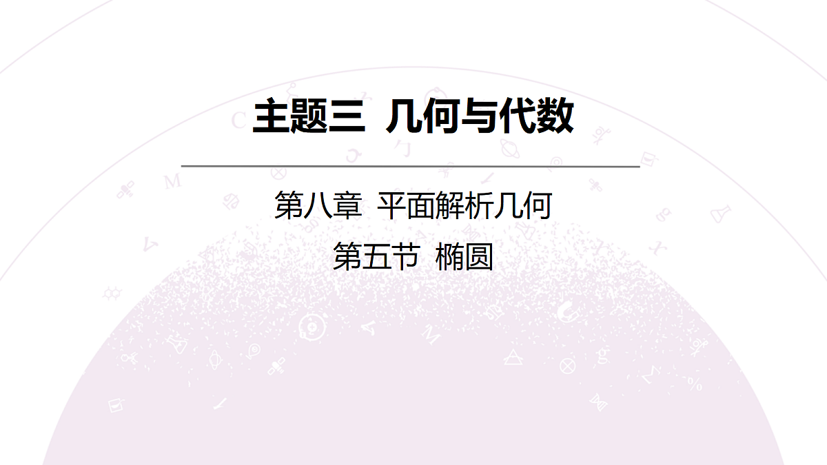 18246419第3页