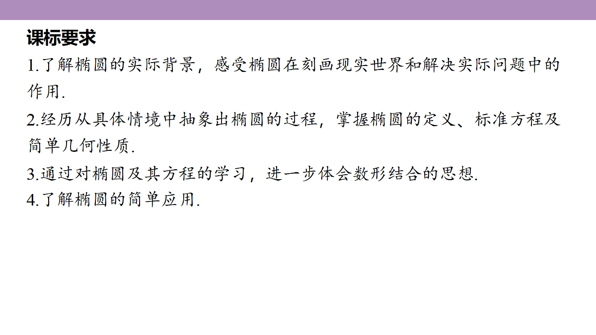 18246419第5页